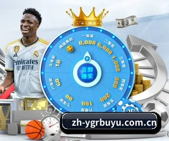 YGR捕鱼 APP - ygrbuyu
