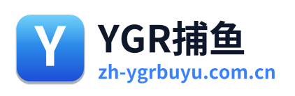 YGR捕鱼